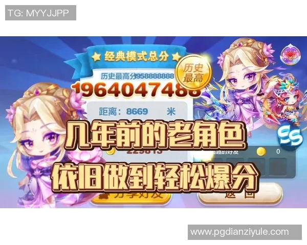 p-g赏金女王爆分视频-揭秘P-G赏金女王爆分时刻的传奇视频！p-g赏金女王爆分视频