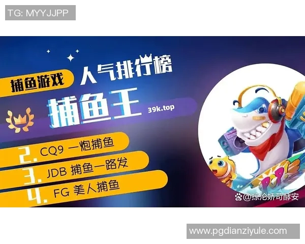 pg电子爆分视频-PG电子爆分视频，探究与赏析-pg电子爆分视频